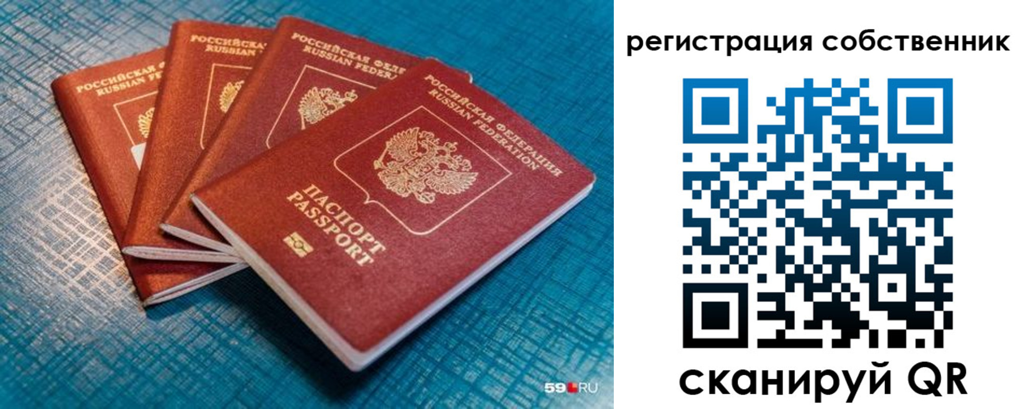 регистрация для дет. сада в Бологом