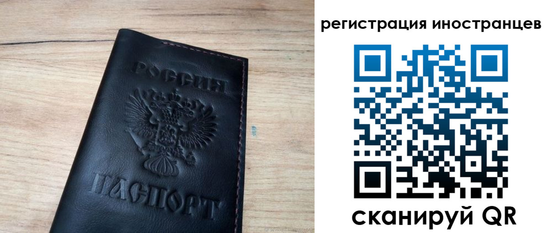 пропишу в квартире в Бологом