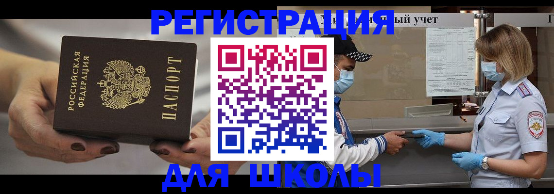 пропишу в квартире в Бологом