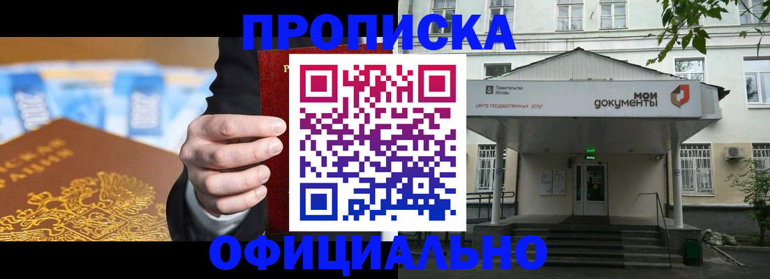 временная регистрация госуслуги в Бологом