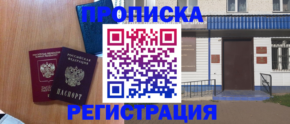 регистрация для дет. сада в Бологом