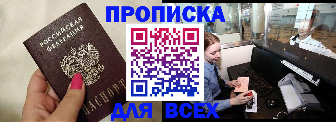 форма 3 в Бологом